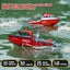 Remote Control Boat Carousel 4