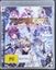 Agarest: Generations of War - PS3 - PlayStation 3 Carousel 1