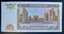 Uzbekistan 50 Sum Note Carousel 2