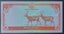 Nepal 20 Rupees Note (2020) - UNC Carousel 2