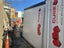 Portable Toilet Block Carousel 2
