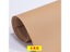 20x30cm Litchi Self Adhesive Leather Fix Repair Patch Stick-on Sofa Repairing Carousel 1