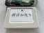 SEGA Saturn RAM card (Auto) Cartridge [Offers Available] Carousel 3