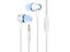 Soft Earphone In Ear Stereo Headphones With Microphone 1.2M Wired Headset Carousel 1