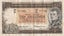 AUSTRALIA 10 SHILLINGS BANKNOTE ND(1954-60) P.29a Almost FINE Carousel 1