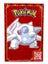 Pokemon McDonald's Brand New Sealed Pack of Cards Carousel 1