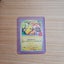 Pikachu 020/M-P McDonald's Promo Pokemon Card Limited 2025 Japanese Carousel 1