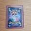 Pikachu 020/M-P McDonald's Promo Pokemon Card Limited 2025 Japanese Carousel 2