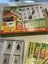 National Geographic 15 resin mounted real life bugs & insects + extras Carousel 3