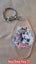 Key chains Carousel 7