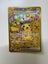Pikachu EX Surging Sparks Carousel 2
