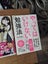 bulk 7 japanese reading books $1!!! Carousel 4