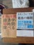 bulk 7 japanese reading books $1!!! Carousel 2