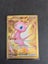 Pokémon- Mew Ex - 205/165 Carousel 1
