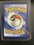 Pokemon 151 Squirtle 170/165 Carousel 2