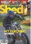 The Shed magazine March 2015 (Electric motorbike) Carousel 1