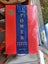 The Concise 48 Laws of Power by Robert Greene Carousel 1