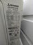 Mitsubishi Highwall Heatpump Carousel 1