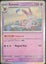 Pokemon Prismatic Evolutions Sylveon Holo 040/131 Carousel 1