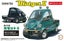 Plastic Kitset - Fujimi - 1/24 Daihatsu Midget(repl03909 Carousel 1