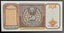 Uzbekistan 50 Sum Note Carousel 1