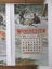 Winchester Calendar Prints 1967 x6 Carousel 4