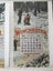 Winchester Calendar Prints 1967 x6 Carousel 9