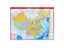 Map Of China Relief Topographical Map Of China( Chinese Version) 1:11 400 000 Carousel 4