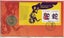 AUSTRALIA 2013 $1 Year of the Snake stamp and coin cover Carousel 1