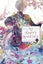 My Happy Marriage, Vol. 1 (light novel) Carousel 1