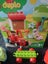 Duplo lot Carousel 2