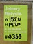 Wood and Glass Single Door Leaf 1520 W x 1920 H [#4353] Carousel 3
