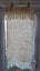 Thick, cream mohair rug / small blanket / throw - brand unknown Carousel 3
