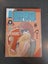King City #1-12 (of 12) TokyoPop/Image Carousel 7