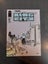 King City #1-12 (of 12) TokyoPop/Image Carousel 12