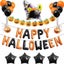 Halloween party balloons pack Carousel 1