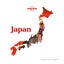 Beautiful World Japan by Lonely Planet - Hardcover Carousel 1
