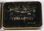 Four Vintage Tobacco Tins - Kauri & Rare Gold Spray Carousel 2