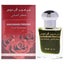 Al Haramain Firdous by Al Haramain for Unisex - 0.5 oz Parfum Oil Rollerball Carousel 1