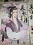 China Tang Dynasty Story History Comic Books-Chang ge xing - Six Books Carousel 4