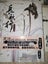 China Tang Dynasty Story History Comic Books-Chang ge xing - Six Books Carousel 7