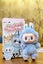 Authentic Exciting Macaron Labubu - SEA SALT COCONUT (unopened & sealed) Carousel 1