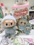 Authentic Exciting Macaron Labubu - SEA SALT COCONUT (unopened & sealed) Carousel 17