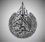 Islamic Wall Art Ayatul Kursi LU004B Carousel 1