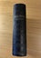 Antique Bible Carousel 2