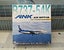 Scale 1/400 Dragon Wings - Boeing B737-500 ANK Air Nippon Carousel 9