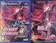 Dynasty Warriors 4 - PS2 - PlayStation 2 Carousel 1