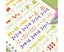 Kids Magic Handwriting Copybook Reused Groove Practice Calligraphy Carousel 4