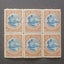 1898 1d Lake Taupo Block UHM Carousel 1