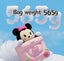 Free shipping nation wide- Kid's Disney Bag Kid's bag with doll Carousel 5
